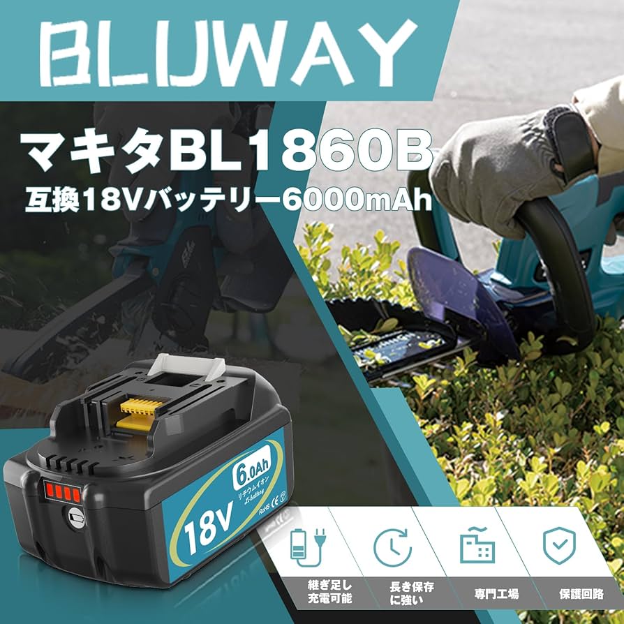 Amazon.co.jp: 【二個セット】互換 マキタ 18v バッテリー
